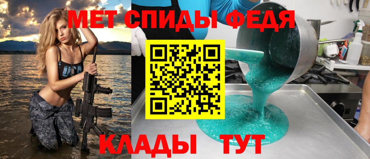 АМФ 97% Коряжма