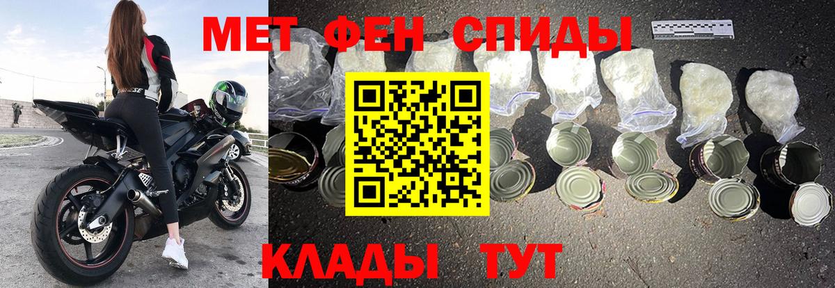 Амфетамин Розовый  АМФ  Коряжма  Вход с VPN 