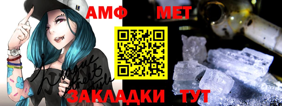 АМФЕТАМИН  Коряжма  АМФЕТАМИН Розовый 