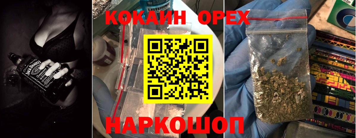 КОКАИН FishScale Коряжма