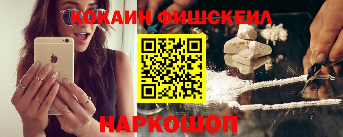 Cocaine Боливия  COCAIN Перу  Коряжма 