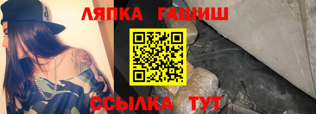 ГАШ гарик  Коряжма  ГАШ 40% ТГК 