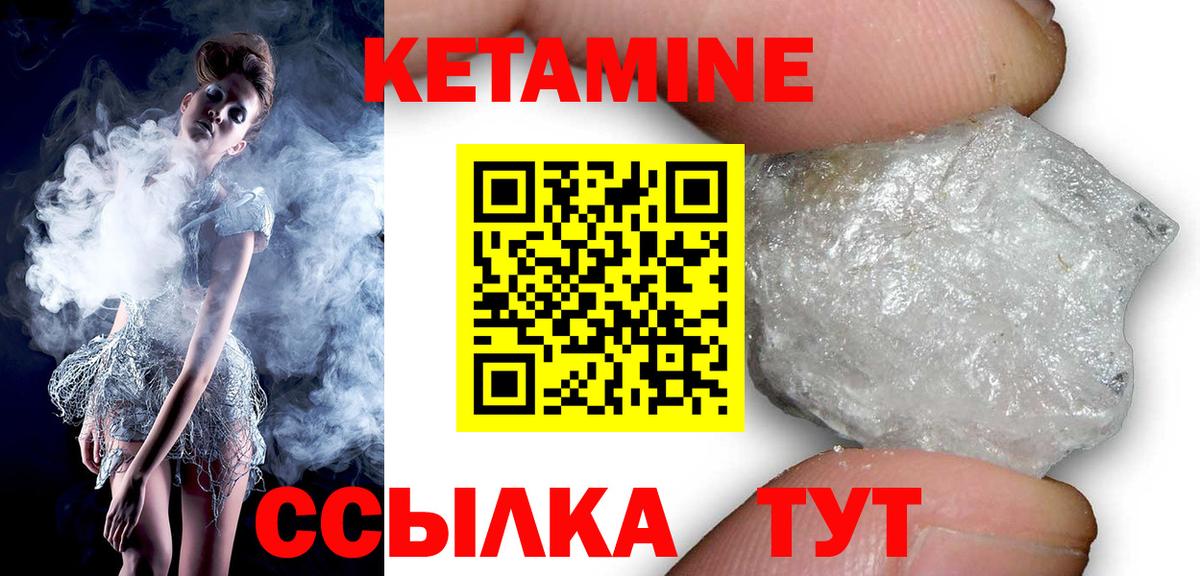 darknet как зайти  Коряжма  Кетамин ketamine 