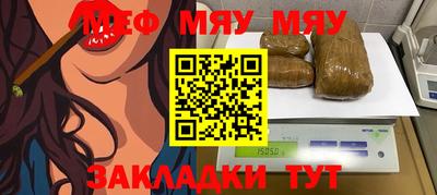 мефедрон мука Конаково