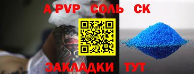 мефедрон мука Конаково