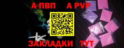 apvp Коммунар