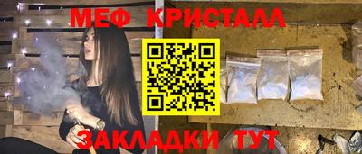 COCAINE Комсомольск-на-Амуре