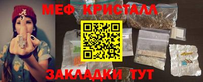 мефедрон мука Конаково