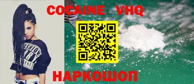 прущая мука Беслан