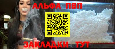 мефедрон мука Конаково