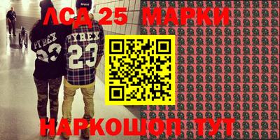 прущая мука Беслан