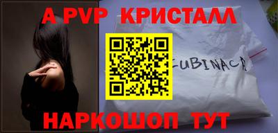 apvp Коммунар