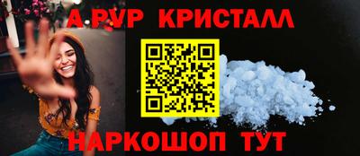 COCAINE Комсомольск-на-Амуре