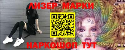 героин Бийск