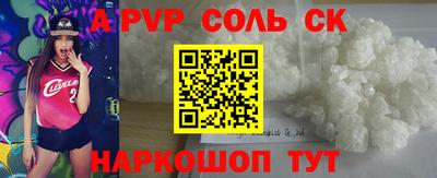 героин Бийск