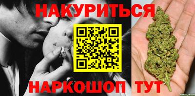 героин Бийск