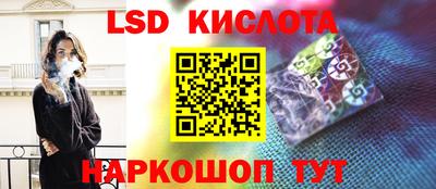 COCAINE Комсомольск-на-Амуре