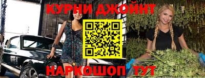 героин Бийск