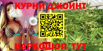 героин Бийск