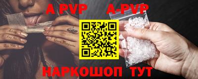 apvp Коммунар