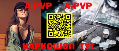 apvp Коммунар