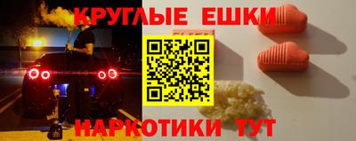 Альфа ПВП Краснокаменск