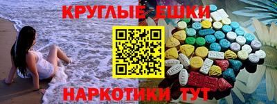 мефедрон мука Конаково