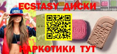 mdma Берёзовский