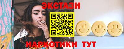 COCAINE Комсомольск-на-Амуре