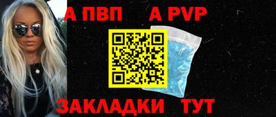 COCAINE Комсомольск-на-Амуре