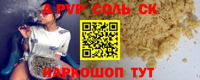 мефедрон мука Конаково