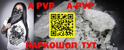 COCAINE Комсомольск-на-Амуре