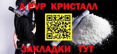 apvp Коммунар