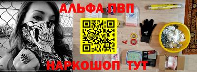 COCAINE Комсомольск-на-Амуре