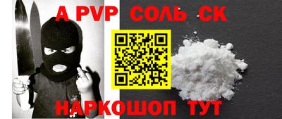 прущая мука Беслан