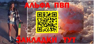 мефедрон мука Конаково