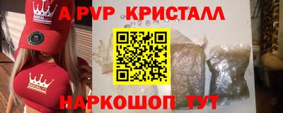 мефедрон мука Конаково