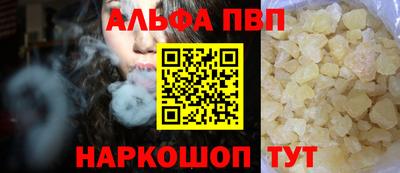 COCAINE Комсомольск-на-Амуре