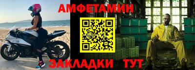 мефедрон мука Конаково