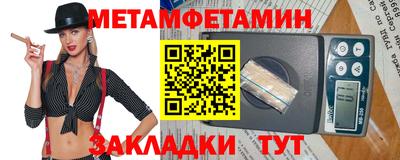 мефедрон мука Конаково
