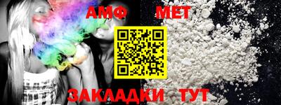 мефедрон мука Конаково