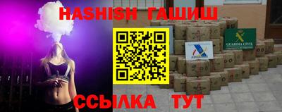 героин Бийск