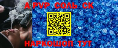 героин Бийск