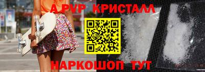 apvp Коммунар