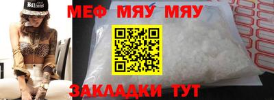 COCAINE Комсомольск-на-Амуре