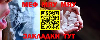 COCAINE Комсомольск-на-Амуре