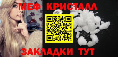 COCAINE Комсомольск-на-Амуре