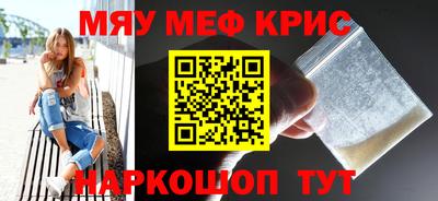 героин Бийск