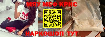 героин Бийск