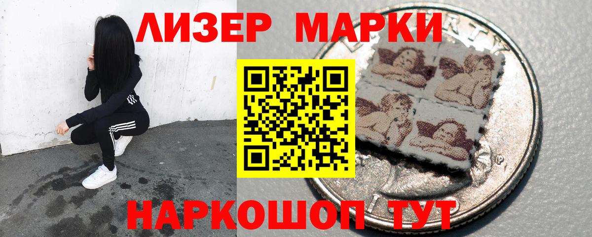 ЛСД экстази кислота Коряжма